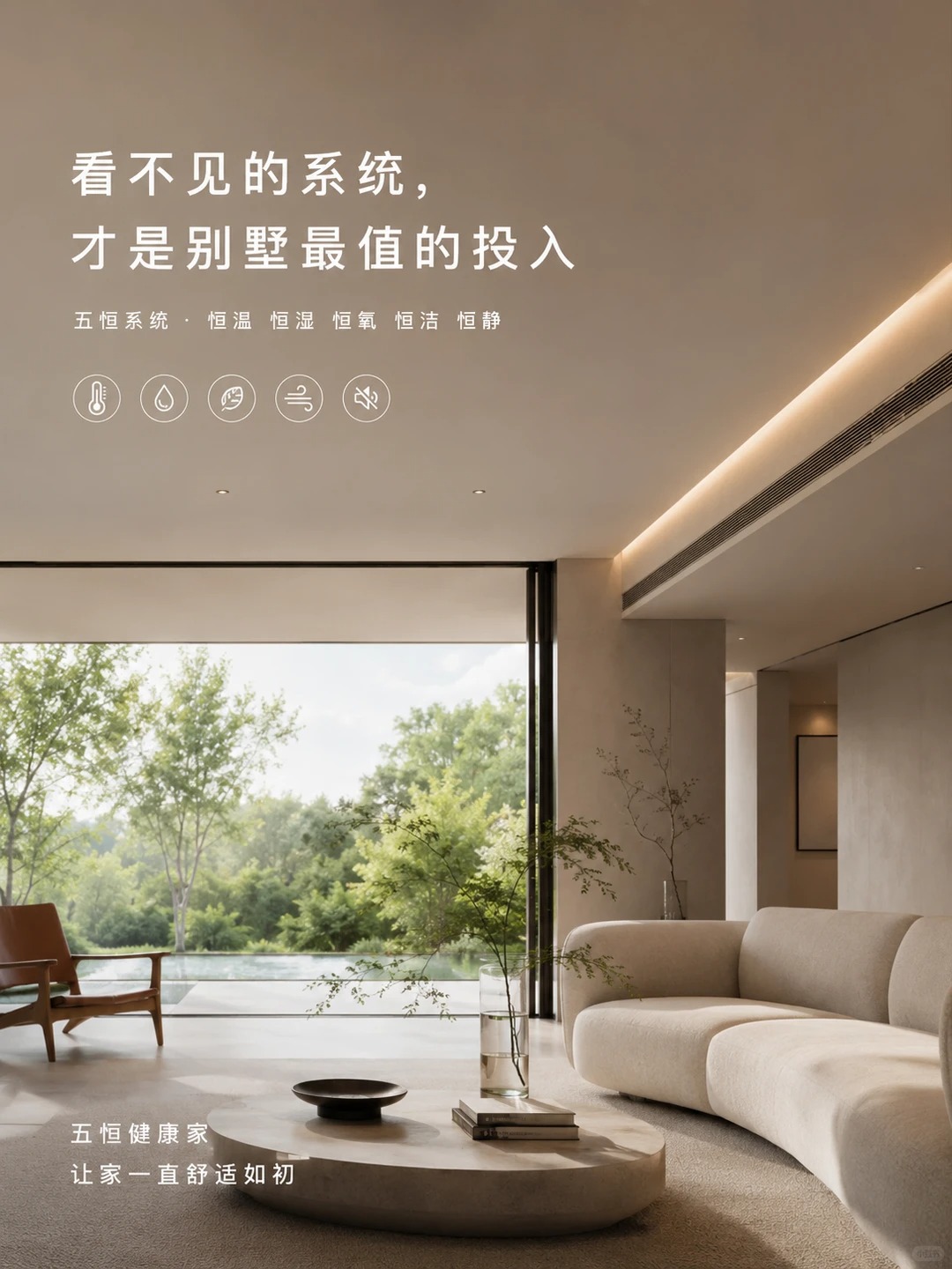昌江当初顶着压力装的，现在全家都说好