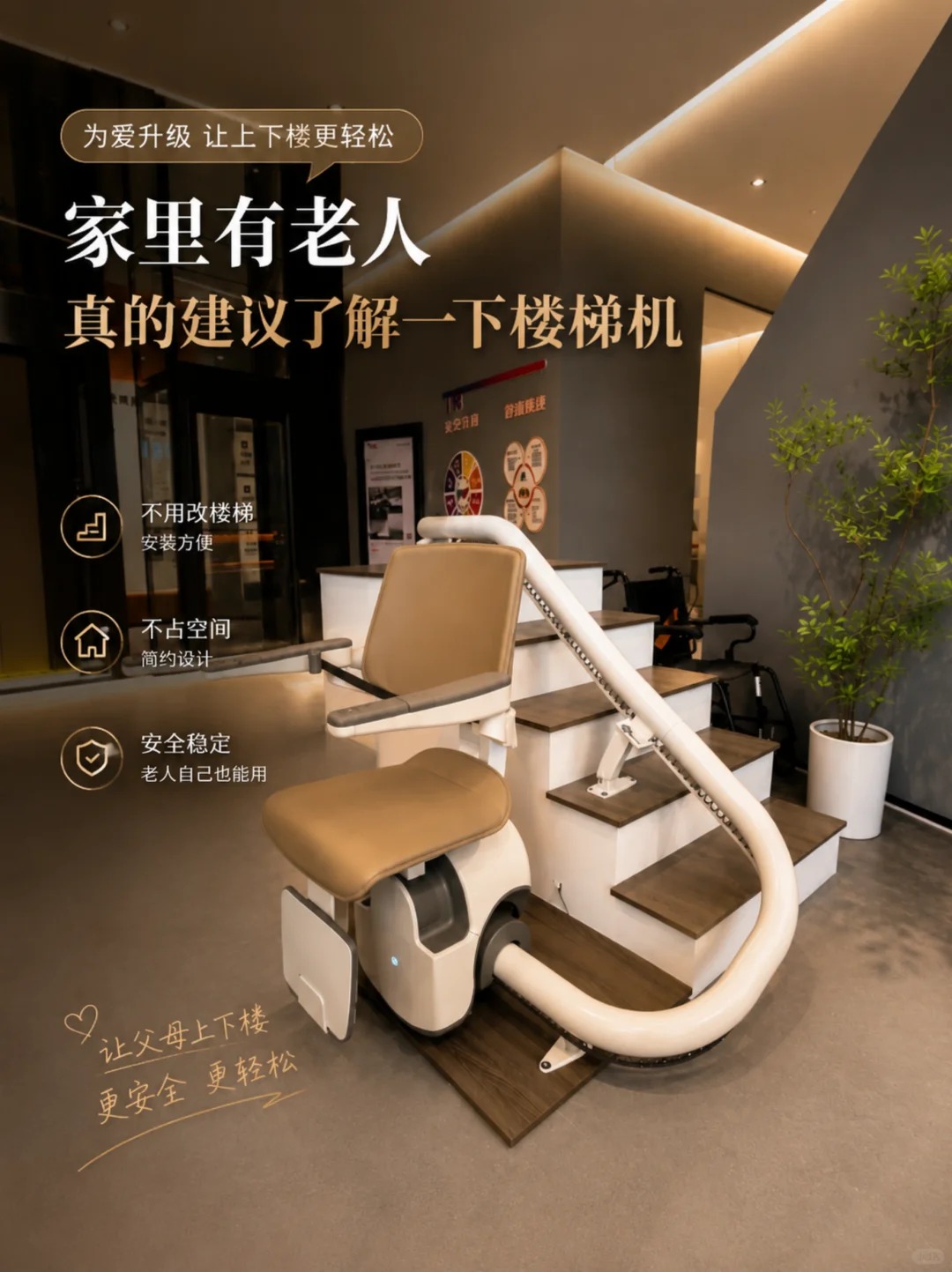 昌江原来，父母变老，是从扶着墙上下楼开始的。