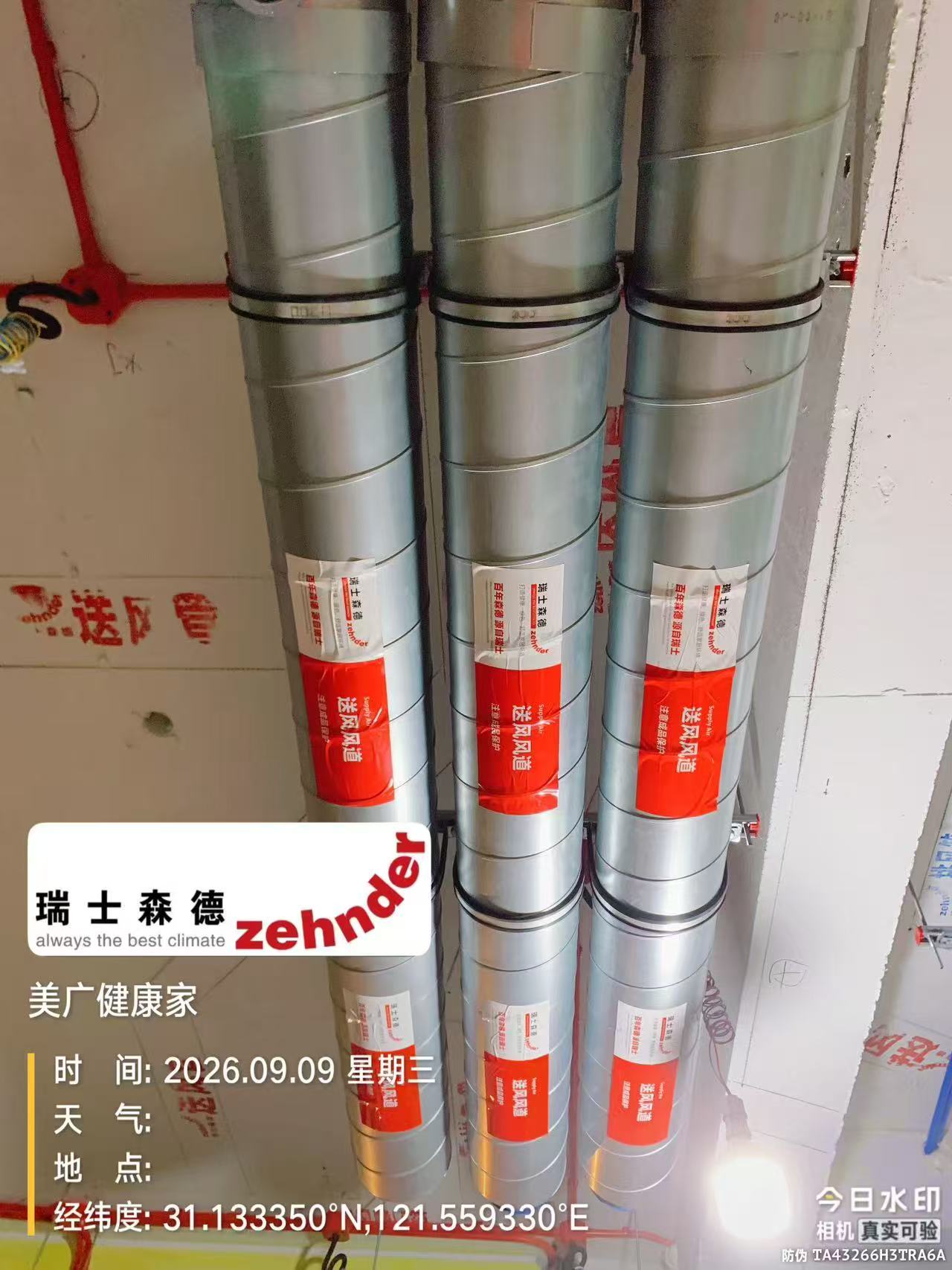 昌江中央空调VS全空气，别墅业主别再交智商税了！